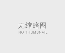 <b>配置臭氧老化實驗箱的電源需要注意哪些問題？</b>